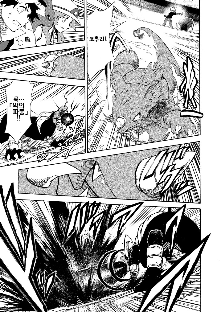 포켓몬) 왕자의 제전 10화_36.jpg