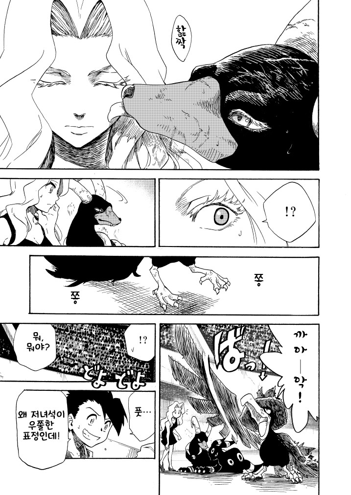 포켓몬) 왕자의 제전 10화_63.jpg