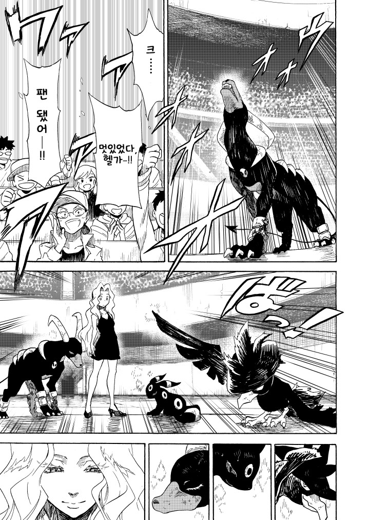 포켓몬) 왕자의 제전 10화_65.jpg