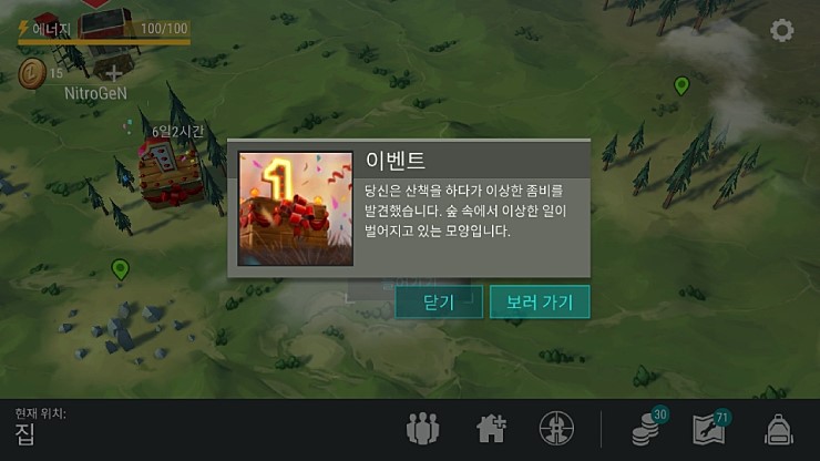 (5/26) 1주년 기념 이벤트 존 내용정리._1.jpg