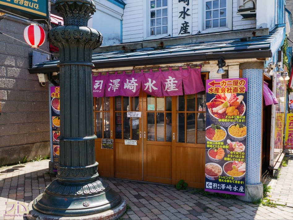 먹고 찍고 멍때리러 간 삿포로 3박 4일 여행_87.jpg