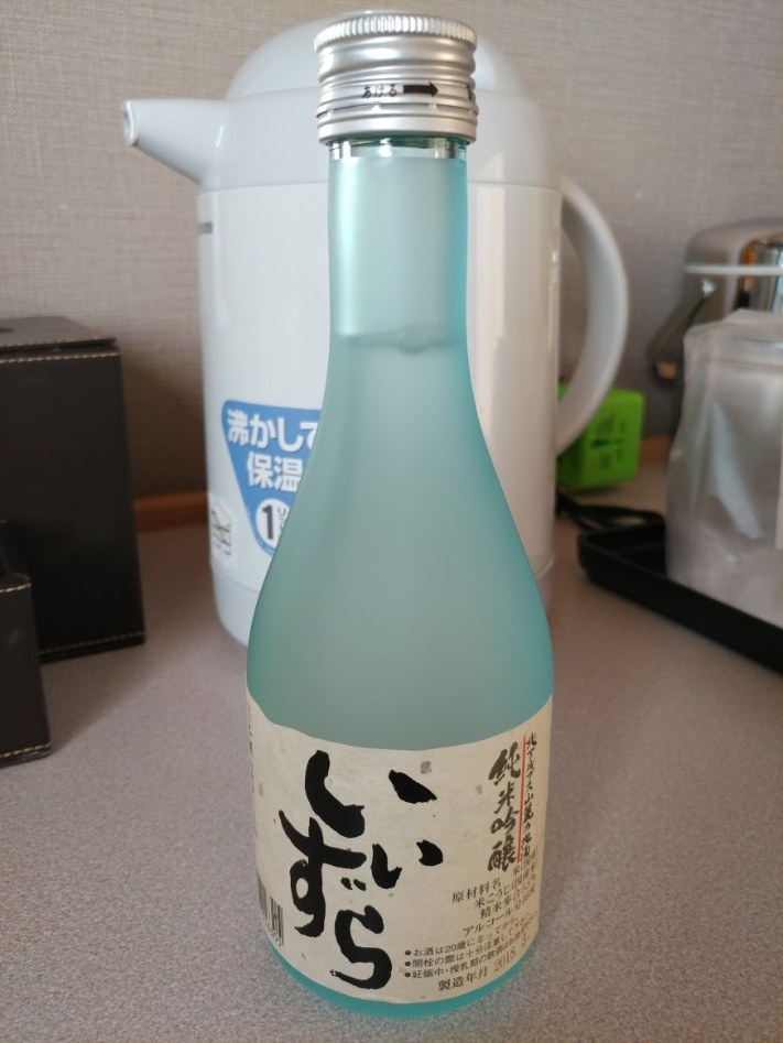 이이즈카 (飯塚)