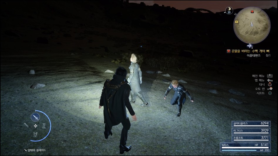 FINAL FANTASY XV_20180520145859.jpg