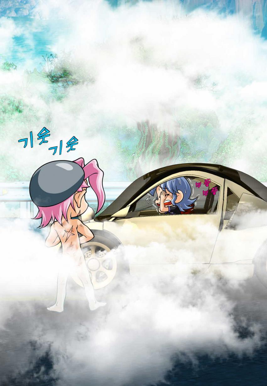 코믹 메이플스토리 근황.jpg_7.jpg