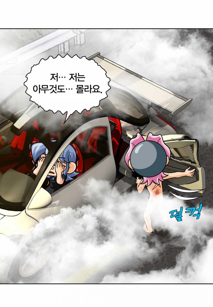 코믹 메이플스토리 근황.jpg_9.jpg