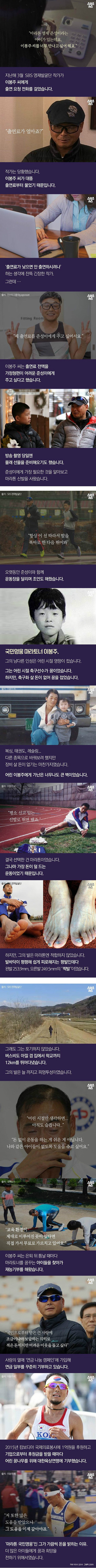 출연료가 얼마죠?_1.jpg