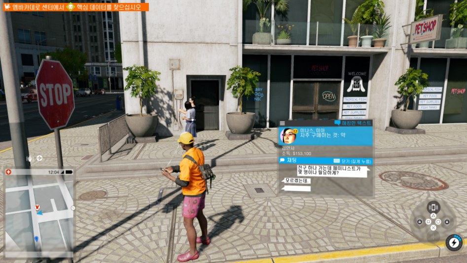 WATCH_DOGS® 2_20180528084355.jpg