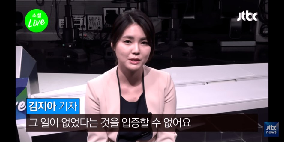 피해자의 목소리가 증거입니다4.png