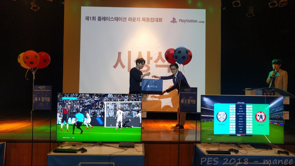 2018.05.27 - 제1회 목동컵 PES 2018 대회 - 74.jpg