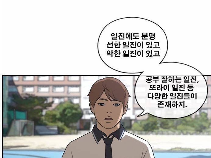 헬퍼 시즌1과 시즌2 요약_4.jpg
