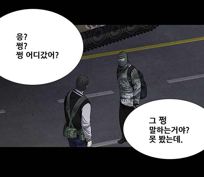 녀석들이 본걸 내게도 보여줘라_1.png