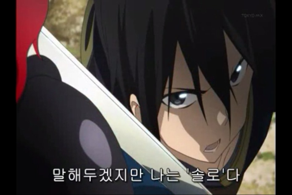 나는 솔로다