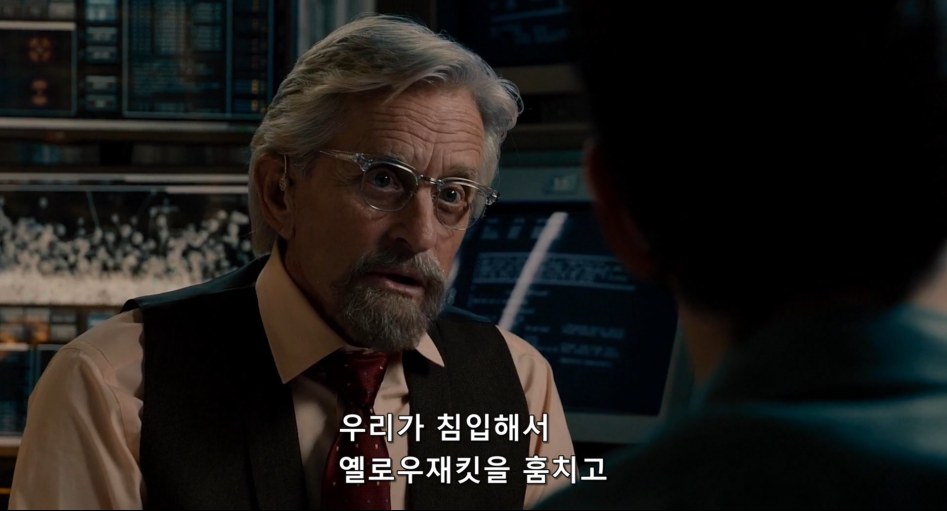 스타크 가문로부터 핌입자를 지켜낼려는 핌박사