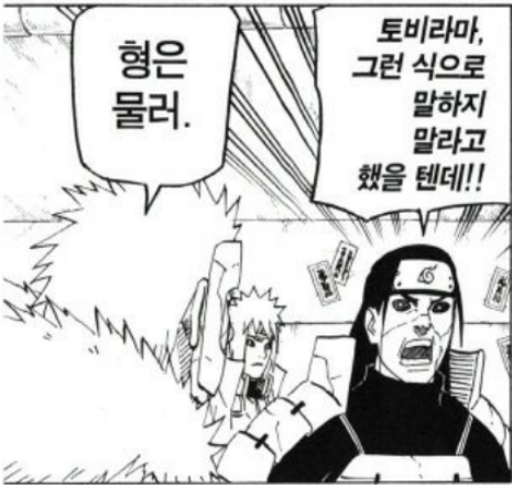 흐아앙 프로듀서씨 갱장해여_3.png