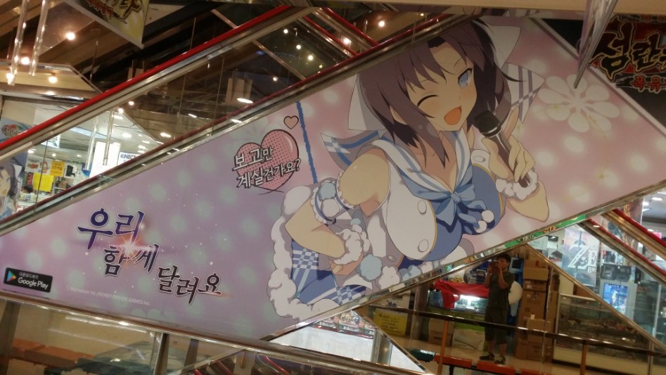 국전에서 유미가 기다리고 있었나봐요_4.jpg