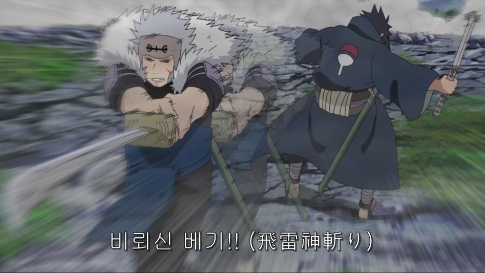 [나루토]비열신 베기!_26.jpg