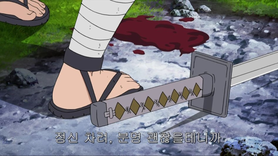 [나루토]비열신 베기!_30.jpg