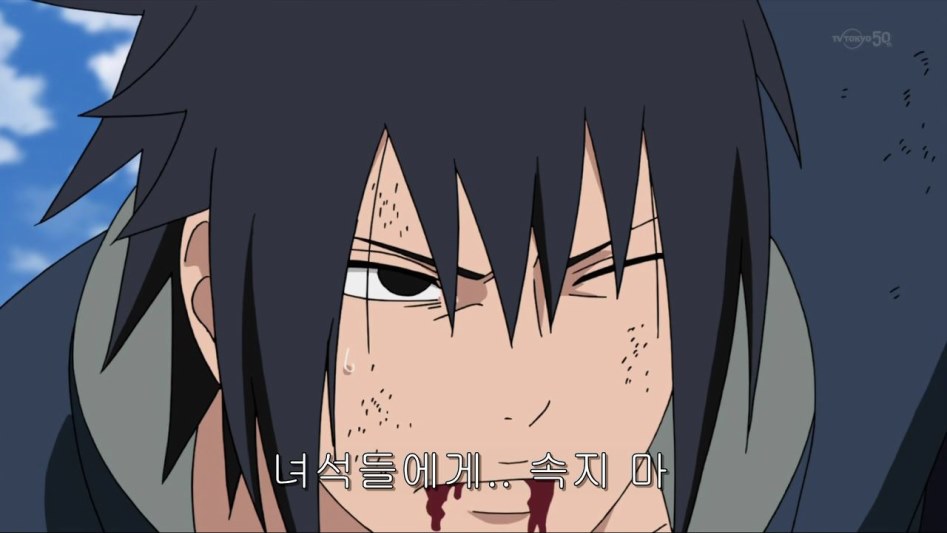 [나루토]비열신 베기!_48.jpg