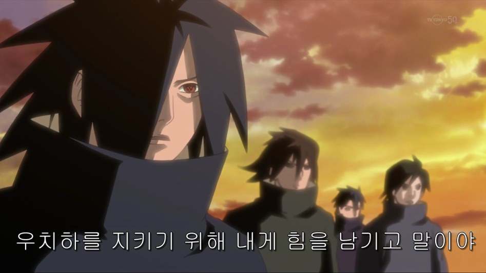 [나루토]비열신 베기!_71.jpg