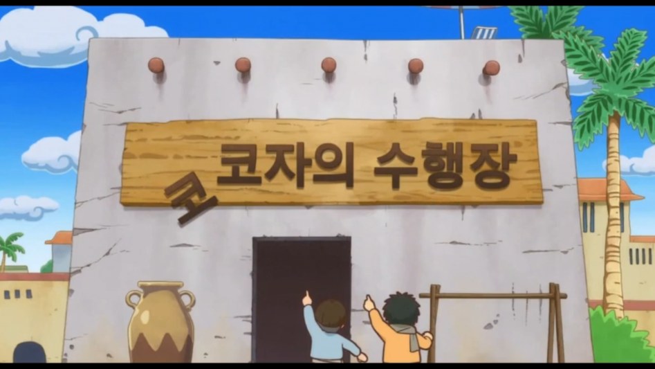 [전설의 마법 쿠루쿠루] 올드비를 위한 갓 더빙 ㅠㅠ_6.png