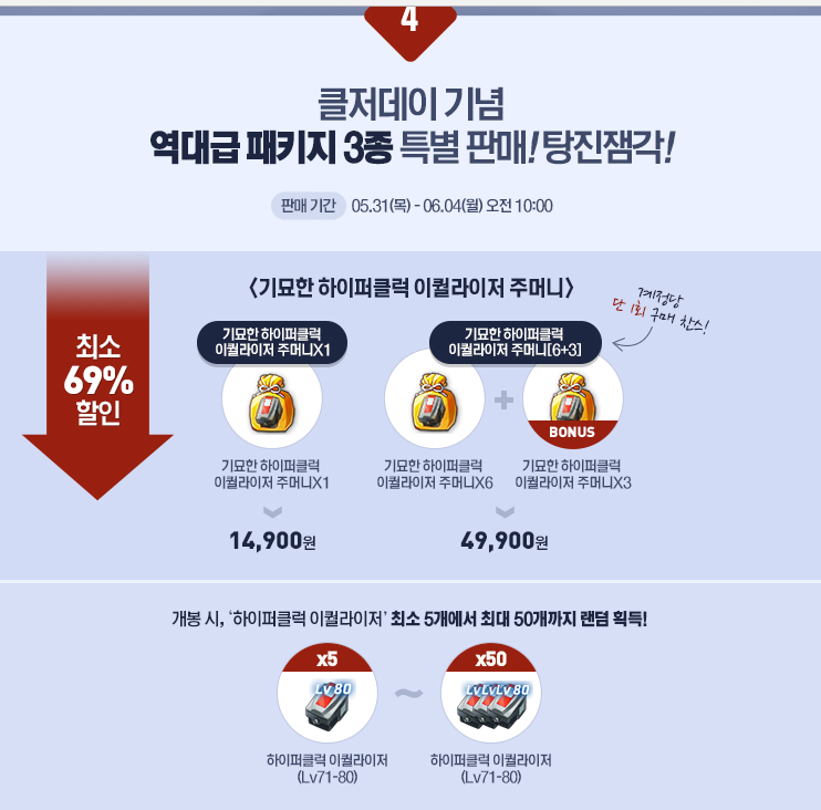 넥슨도 이제 나딕게임즈 관리에서 손뗐나보네 | 유머 게시판 | 		루리웹 넥슨도 이제 나딕게임즈 관리에서 손뗐나보네 | 유머 게시판 | 루리웹