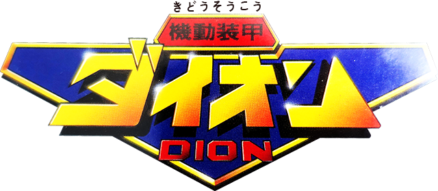 DION LOGO(Small).png