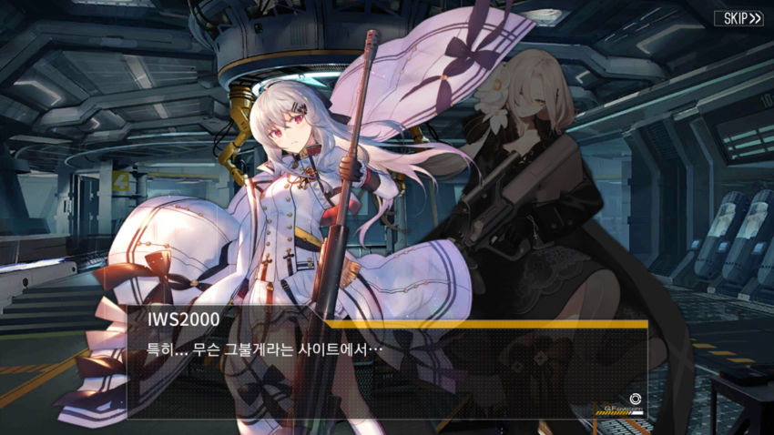 [소녀전선] 그리폰 불만 게시판.JPG_2.png