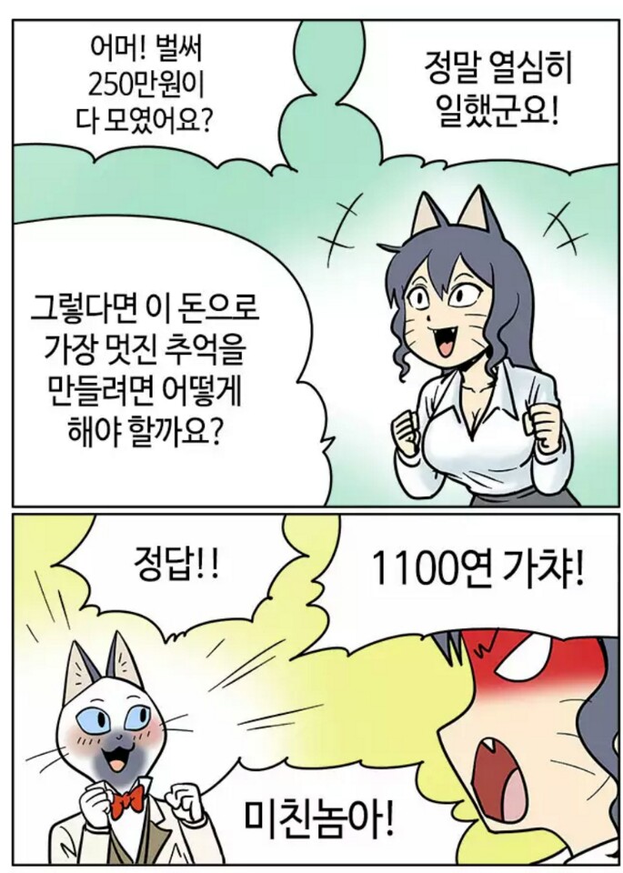 부기영화 성매매 논란
