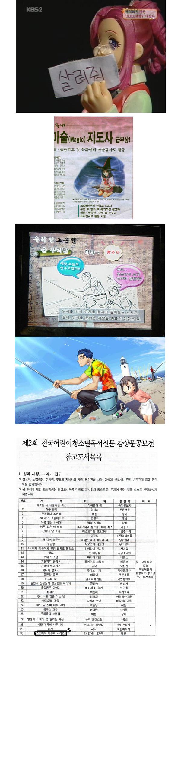 그들은 어디에나 있고 어디에도 없다.jpg_1.jpg