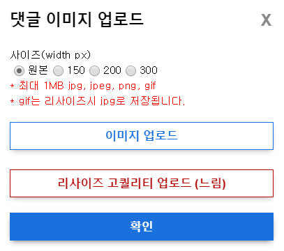 댓글 이미지2.png