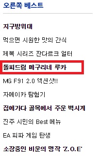 돌피드림 메구리네 루카_10.jpg