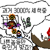 아니.png