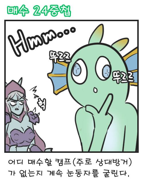 머키매수04.jpg