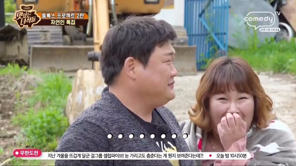 밥 얻어 먹으러 갔다가 사고 친 막뚱이. | 유머 게시판 | 		루리웹 밥 얻어 먹으러 갔다가 사고 친 막뚱이. | 유머 게시판 | 루리웹