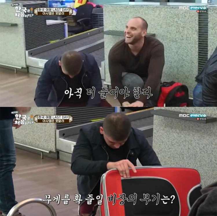 외국인이 한국오면 사가는 것들_7.jpeg