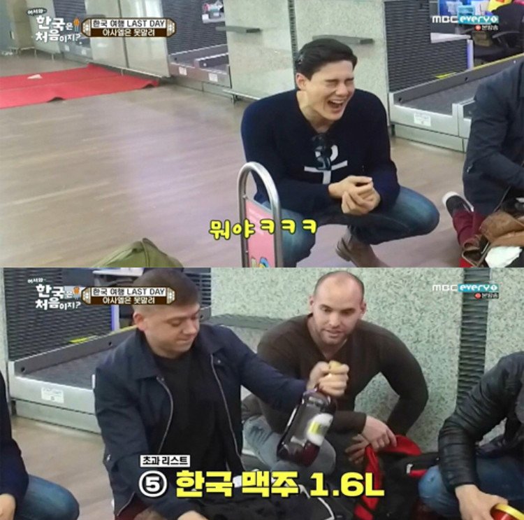 외국인이 한국오면 사가는 것들_8.jpeg