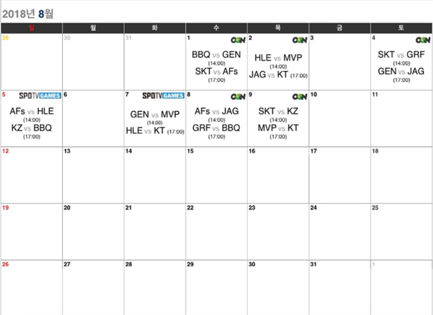 롤챔스 서머 일정_3.png
