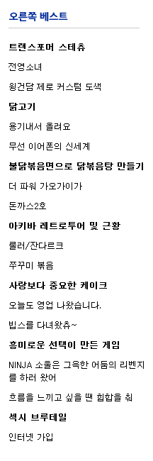 프로듀스48 모토무라 아오이 - 오늘도 영업 나왔습니다. (약 장문)_27.png