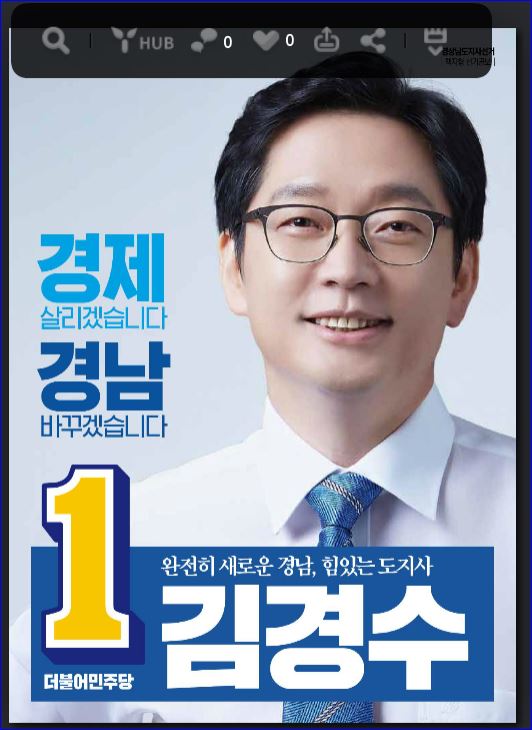 경남 사는 게이들 좀 부럽다 | 정치유머 게시판 | 		루리웹 경남 사는 게이들 좀 부럽다 | 정치유머 게시판 | 루리웹