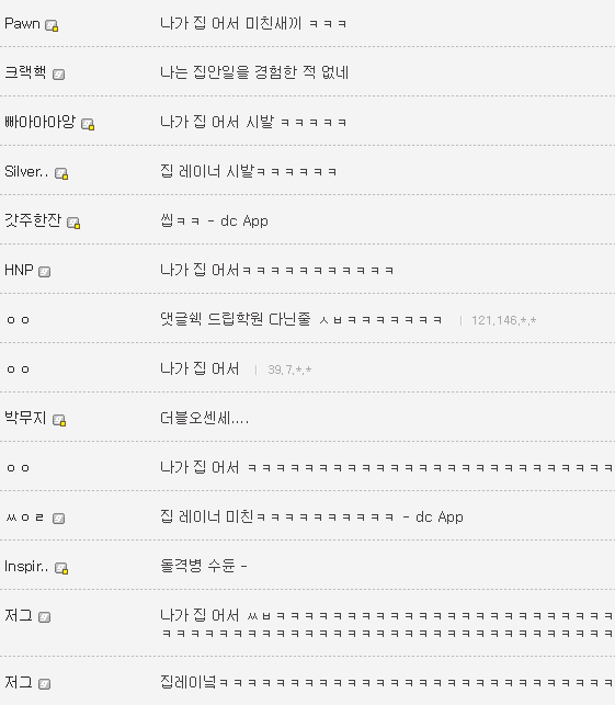 엄마에게 스타2 명대사를 날린 사람 . JPG_2.png