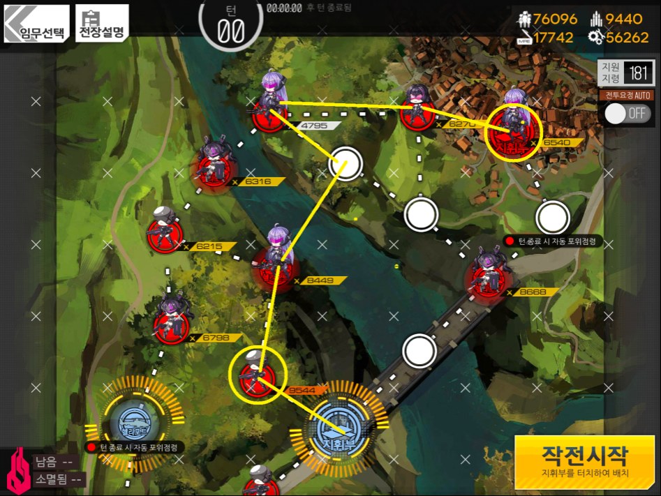 0-2 수색요정 1062회 정산_3.png