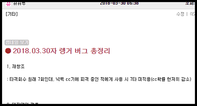 ※데이터주의, 아직도 안고친 [벌떡버그]_1.png