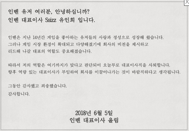'그 사이트' 여왕님 사퇴글의 실체_4.jpg