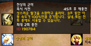 군마.PNG