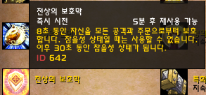 천보.PNG