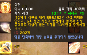 심판.PNG