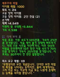 세푸즈.PNG