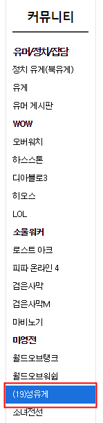 루리웹판 무인도 - 성유게 이용 방법 | 월드 오브 워크래프트: 용군단 | RULIWEB 루리웹판 무인도 - 성유게 이용 방법 | 월드 오브 워크래프트: 용군단 | Ruliweb