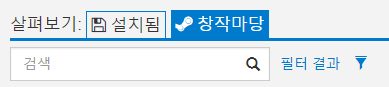 씹덕들을 위한 월페이퍼 엔진 성인 배경화면 찾는법_3.png