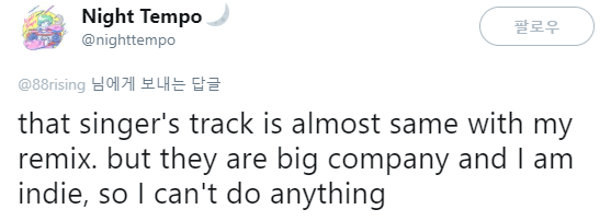 원더걸스 유빈 루리웹 회원의 곡 표절 논란으로 발매중단_4.png